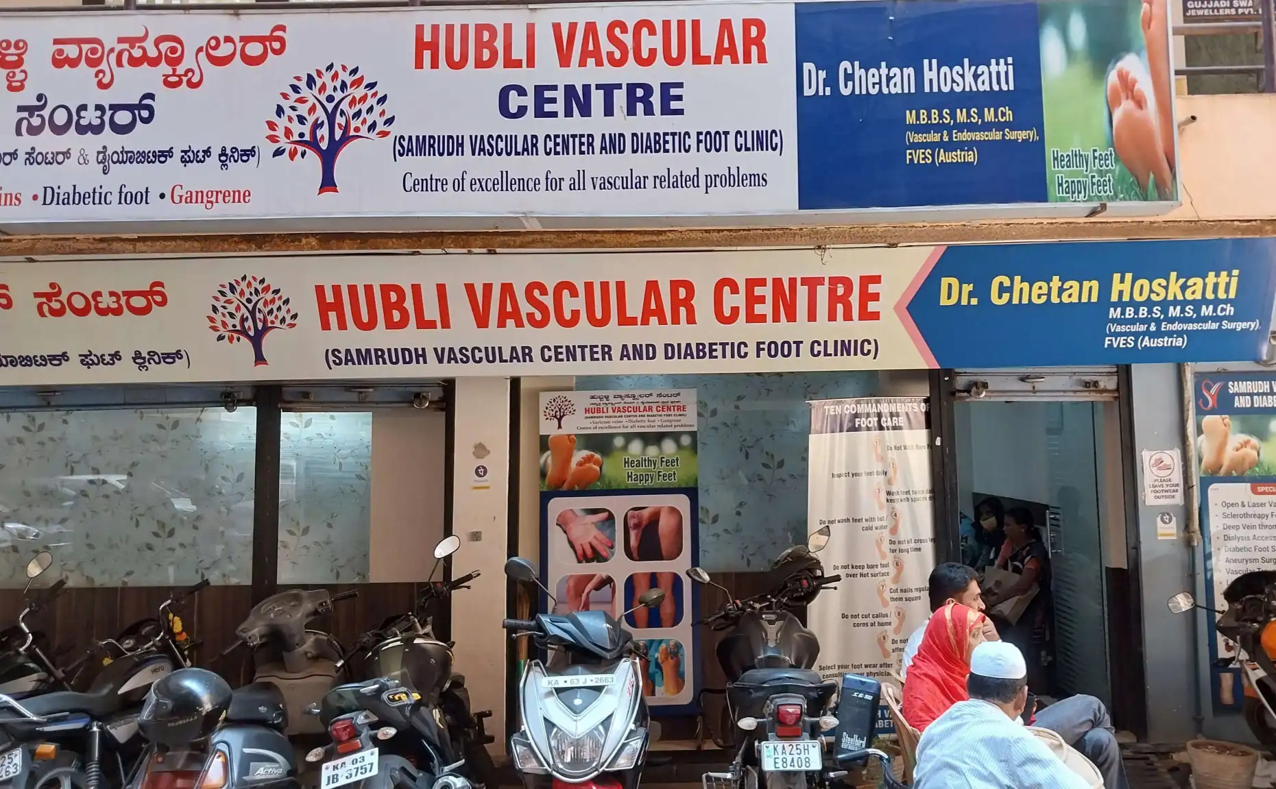 Hubli Vascular Centre